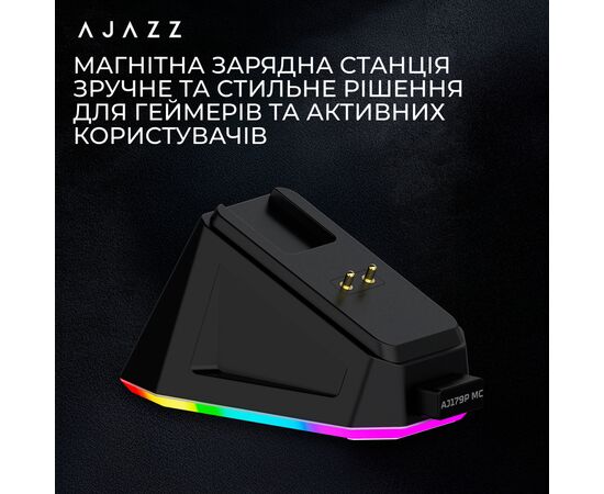 Мышка Ajazz AJ179P MC Charging Dock Wireless/Bluetooth/USB Black (AJ179P-MC-B), изображение 10