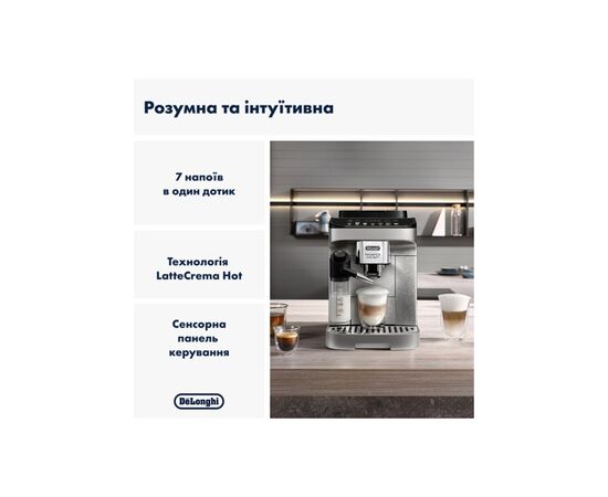 Кофемашина DeLonghi ECAM 290.85 SBX, изображение 5