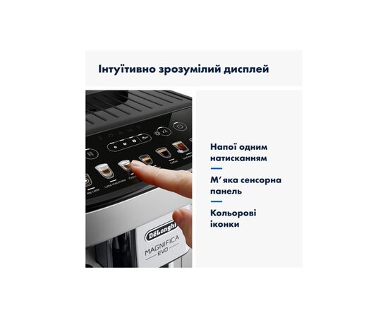 Кофемашина DeLonghi ECAM 290.85 SBX, изображение 8