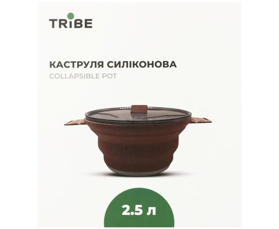 Котел туристический Tribe Collapsible Pot 2,5 л силіконовий brown (T-FF-0025-brown), изображение 6