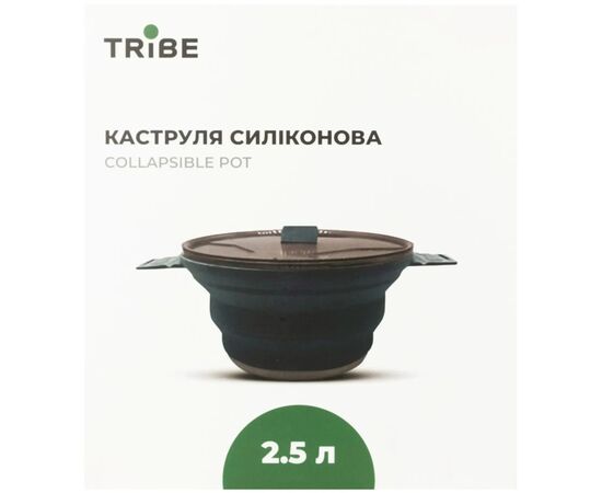 Котел туристический Tribe Collapsible Pot 2,5 л силіконовий ocean (T-FF-0025-ocean), изображение 6