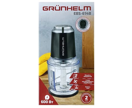 Измельчитель Grunhelm EBS-614В, изображение 4