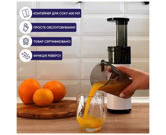 Соковыжималка Neor M130 WT, изображение 3