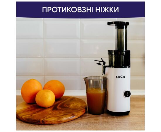 Соковыжималка Neor M130 WT, изображение 5