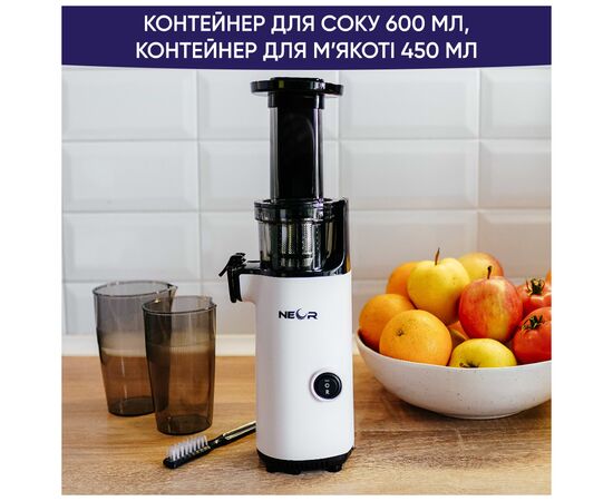 Соковыжималка Neor M130 WT, изображение 6