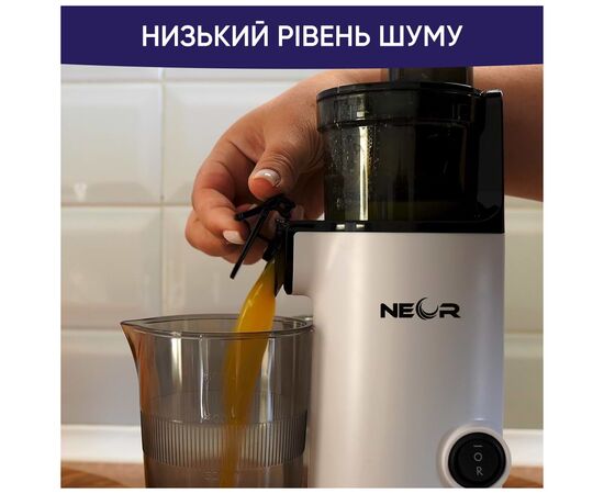 Соковыжималка Neor M130 WT, изображение 8