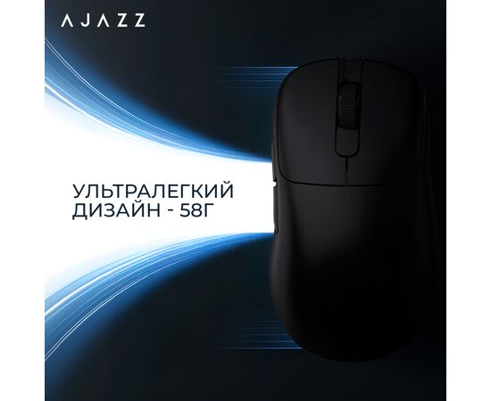 Мышка Ajazz AJ179P MC Charging Dock Wireless/Bluetooth/USB Black (AJ179P-MC-B), изображение 12