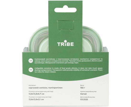 Пищевой контейнер Tribe Collapsible Container 500 мл силіконовий mint (T-FF-0027-mint), изображение 5