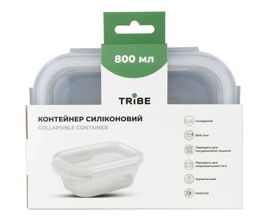 Пищевой контейнер Tribe Collapsible Container 800 мл силіконовий grey (T-FF-0028-grey), изображение 4