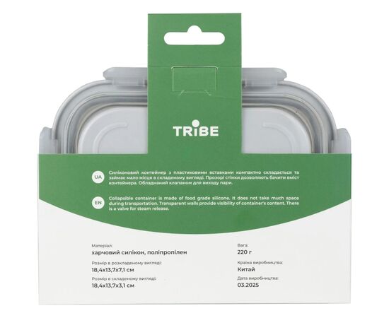 Пищевой контейнер Tribe Collapsible Container 800 мл силіконовий grey (T-FF-0028-grey), изображение 5