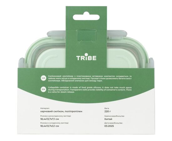 Пищевой контейнер Tribe Collapsible Container 800 мл силіконовий mint (T-FF-0028-mint), изображение 5
