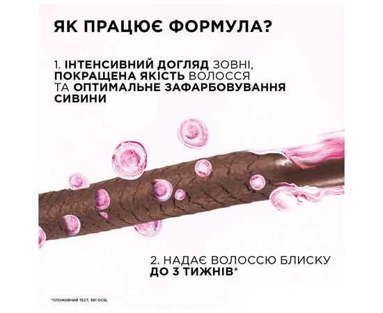 Краска для волос L'Oreal Paris Casting Creme Gloss 810 - Светло-русый перламутровый 120 мл (3600521119617), изображение 6