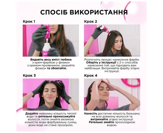 Краска для волос L'Oreal Paris Casting Creme Gloss 810 - Светло-русый перламутровый 120 мл (3600521119617), изображение 9
