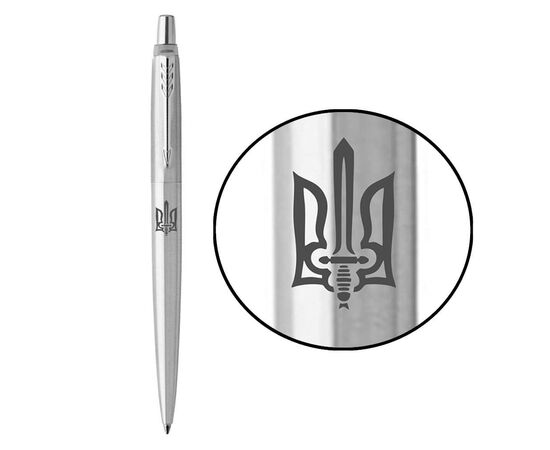 Ручка кулькова Parker JOTTER 17 UKRAINE SS CT BP Трезубец ОУН (глад.) (16132_T030t)