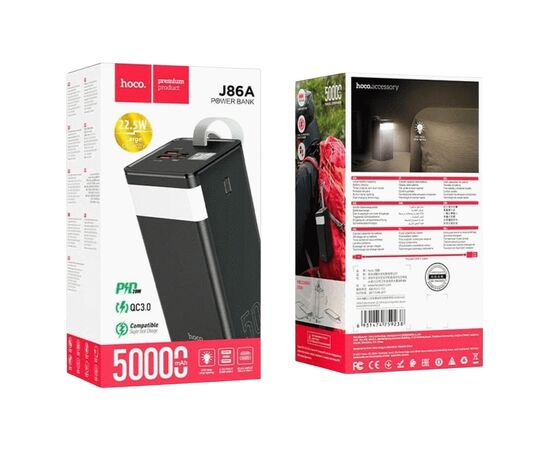 Батарея универсальная HOCO 50000mAh Powermaster PD/20W, QC/22.5W, Lamp, Black (J86A / 714738), изображение 5