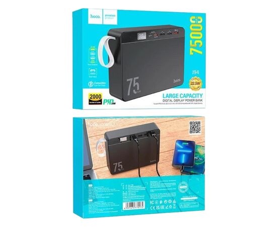Батарея универсальная HOCO 75000 mAh Overlord PD/20W, QC/3.0/22.5W, Black (J94 / 714739), изображение 5