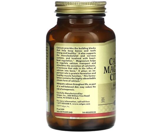 Витаминно-минеральный комплекс Solgar Кальций и магний цитрат, Calcium Magnesium Citrate, 100 таблеток (SOL-00509), изображение 4