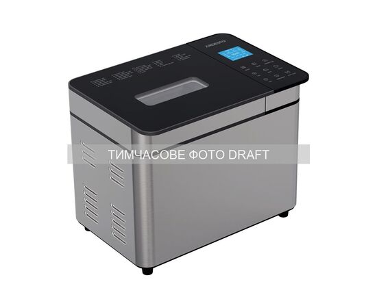 Хлебопечка Ardesto BM-A900BL