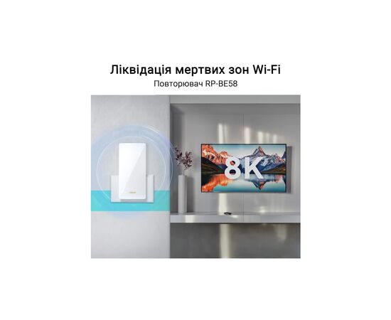 Ретранслятор ASUS RP-BE58 (90IG09J0-MO0C00), изображение 11