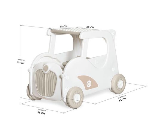 Чудомобиль Mealux Luigi Coffee Візок для іграшок (KD-D122 Coffee), изображение 2