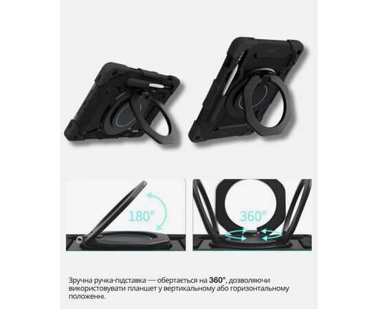 Чехол для планшета BeCover Stand Samsung Galaxy Tab S10 FE Plus (SM-X620/SM-X626) 13.1" Black (714564), изображение 2