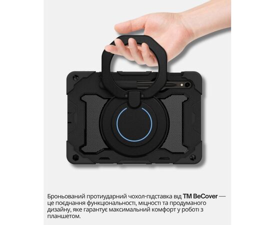 Чехол для планшета BeCover Stand Samsung Galaxy Tab S10 FE Plus (SM-X620/SM-X626) 13.1" Black (714564), изображение 5