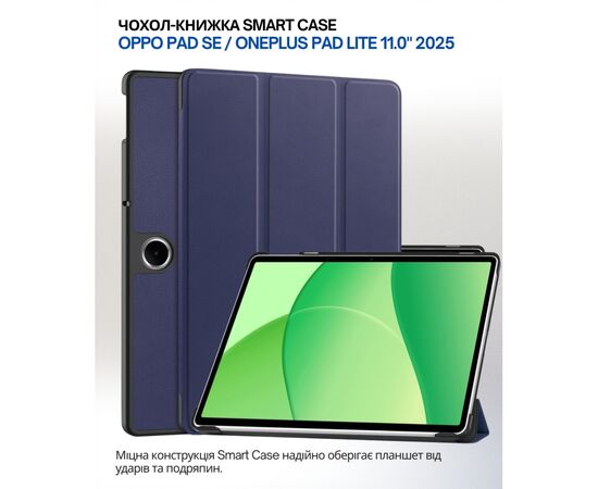 Чехол для планшета BeCover Smart Case Oppo Pad SE / OnePlus Pad lite 11.0" 2025 Deep Blue (714780)
