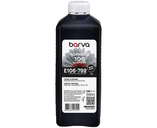 Чернила Barva Epson 106 1л, Photo Black (E106-792)