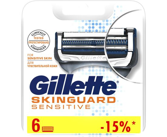 Сменные кассеты Gillette SKINGUARD Sens 6шт (7702018488322)