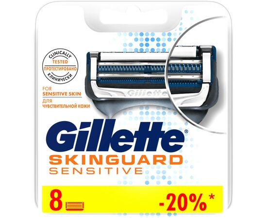Змінні касети Gillette SKINGUARD Sens 8шт (7702018488384)