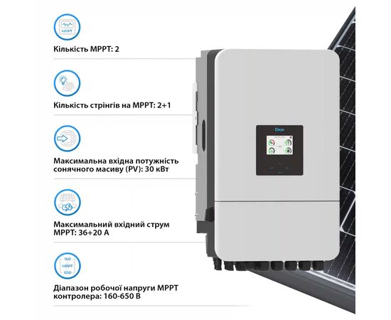 Сонячний інвертор Deye SUN-20K-SG05LP3-EU-SM2, 20кВт (SUN-20K-SG05LP3-EU-SM2), зображення 4