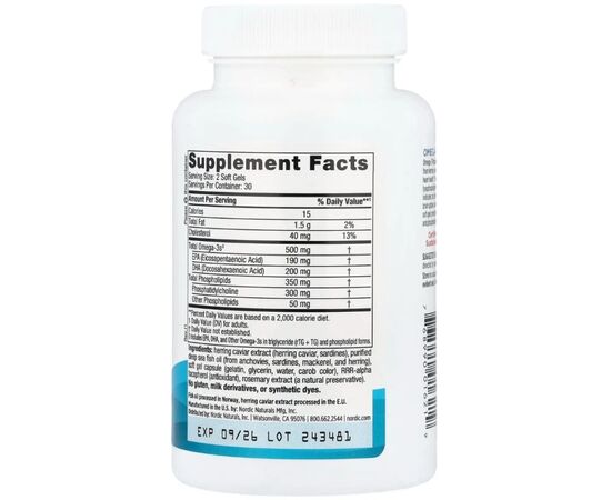 Витаминно-минеральный комплекс Nordic Naturals Омега-3 с фосфолипидами, Omega-3 ™ Phospholipids, 60 гелевых капсу (NOR-01621), изображение 6