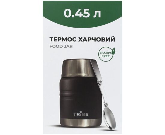 Термос Tribe Food Jar харчовий 0,45 л black (T-DE-0022-black), изображение 4