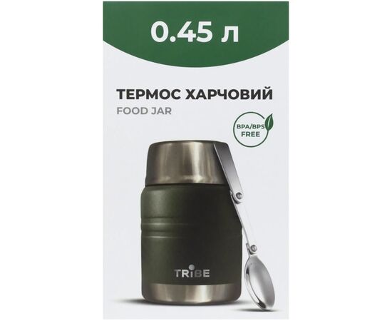 Термос Tribe Food Jar харчовий 0,45 л olive (T-DE-0022-olive), изображение 4