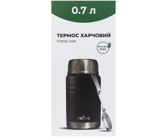Термос Tribe Food Jar харчовий 0,7 л black (T-DE-0023-black), изображение 4