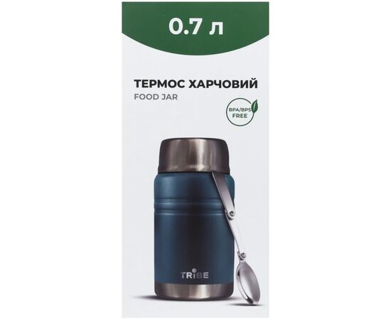 Термос Tribe Food Jar харчовий 0,7 л blue (T-DE-0023-blue), изображение 4