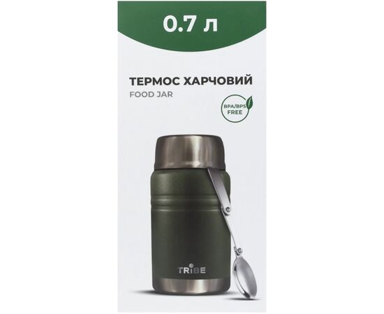 Термос Tribe Food Jar харчовий 0,7 л olive (T-DE-0023-olive), изображение 4