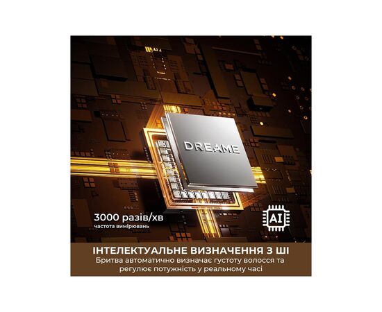 Электробритва Dreame S7 (AS01A), изображение 9