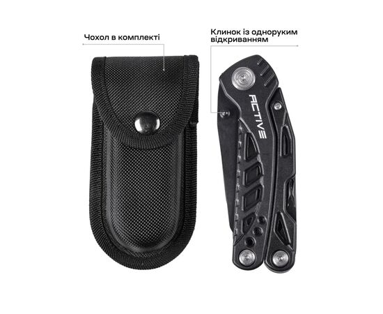 Мультитул Active Handy Tool Black (PE86A-H), зображення 10