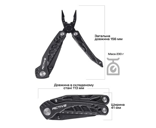 Мультитул Active Handy Tool Black (PE86A-H), зображення 9