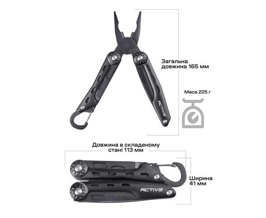 Мультитул Active Ranger Tool Black (PE58A-H), изображение 9