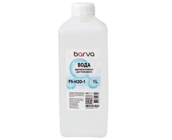 Чистящая жидкость Barva Distilled, Bottle, 1л F5-H2O-1 (CS-BAR-H2OD-1)