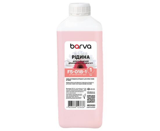 Рідина для очистки Barva Brother/Epson 1 for Water-Based Inks Printhead (F5-018-1)