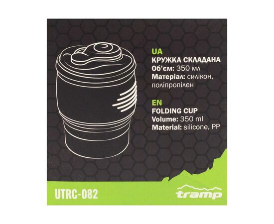 Чашка туристична Tramp силіконова з кришкою 350мл Оливкова (UTRC-082-olive), зображення 5