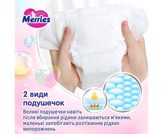 Подгузники Merries розмір S (4-8 кг) 62 шт (4901301437709), изображение 5