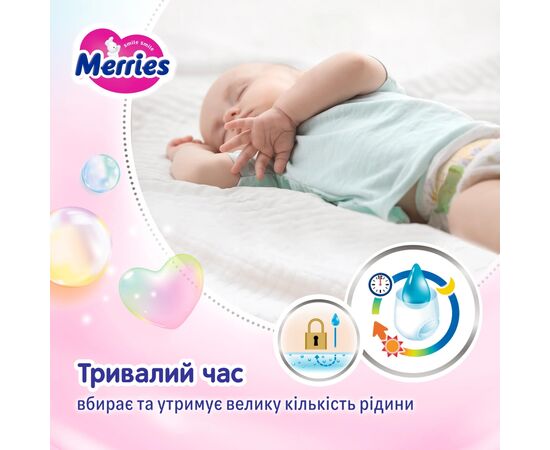 Подгузники Merries розмір S (4-8 кг) 62 шт (4901301437709), изображение 7