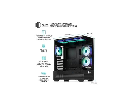 Корпус для ПК Qube FORT_GBNU3, изображение 3