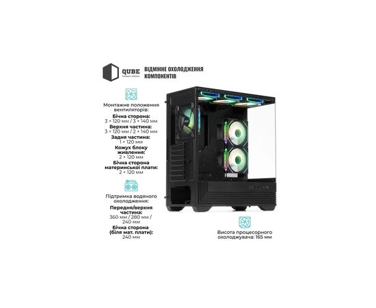 Корпус для ПК Qube FORT_GBNU3, изображение 4