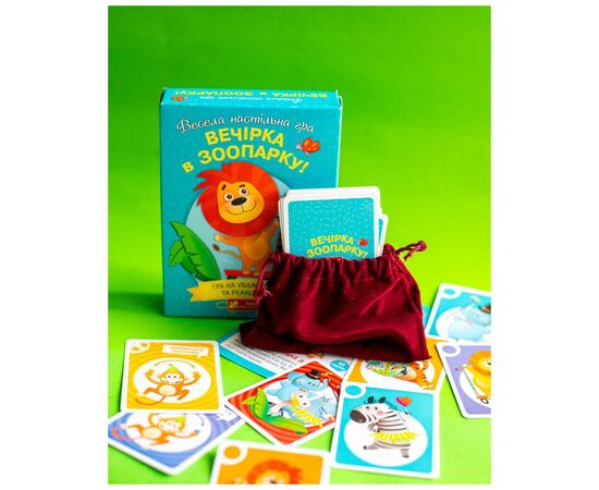 Настільна гра Ранок Вечірка в зоопарку (4827476988573), зображення 12