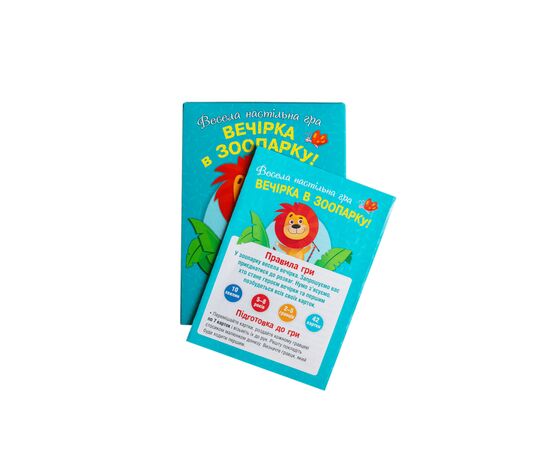 Настільна гра Ранок Вечірка в зоопарку (4827476988573), зображення 16